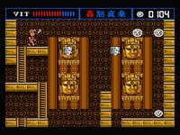 une photo d'Ã©cran de The Treasure Of Usas sur MSX